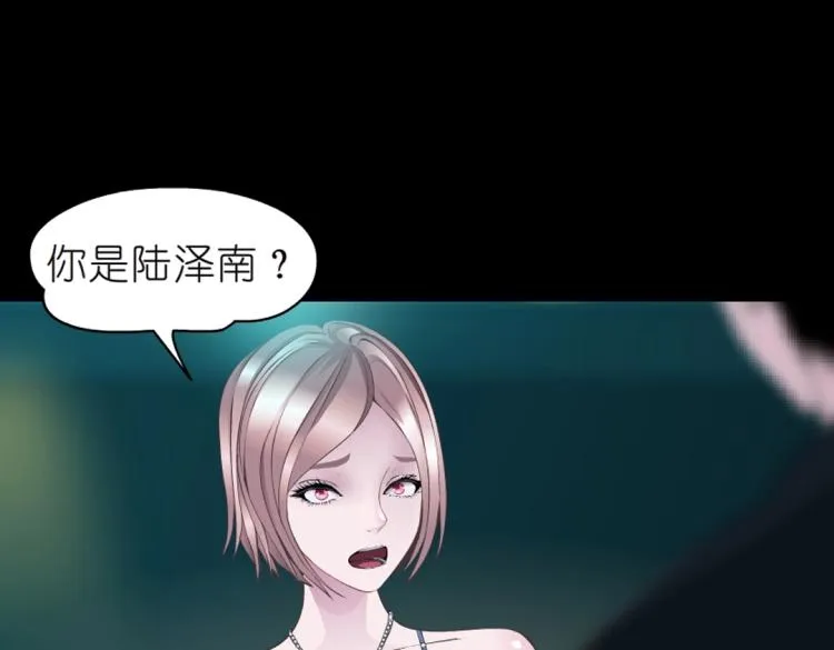 第32话 催情药 第19页