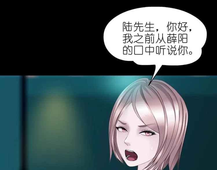 第32话 催情药 第29页
