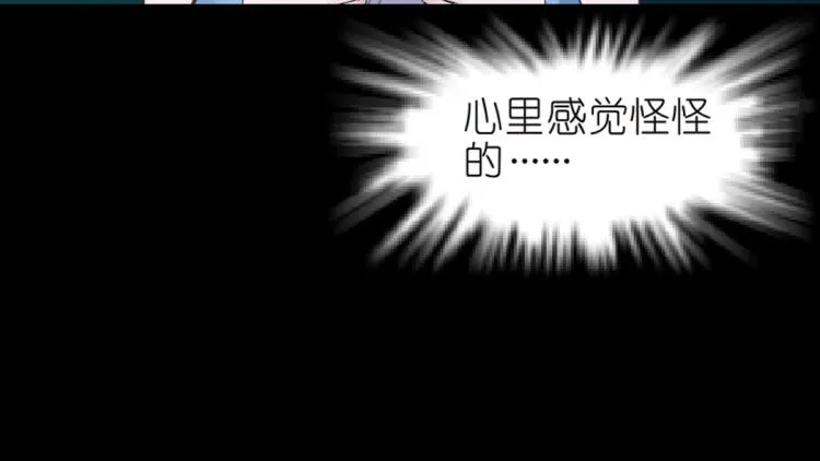 第32话 催情药 第39页