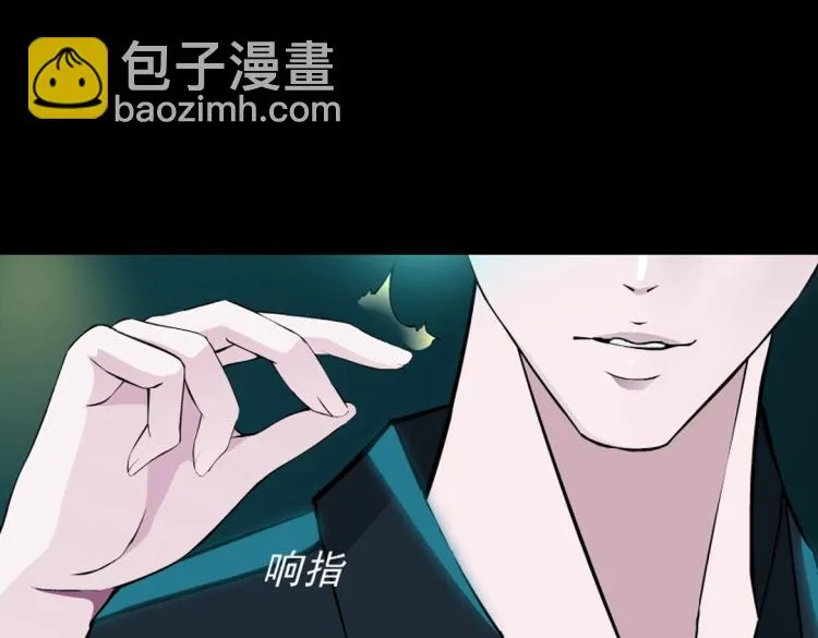 第32话 催情药 第43页