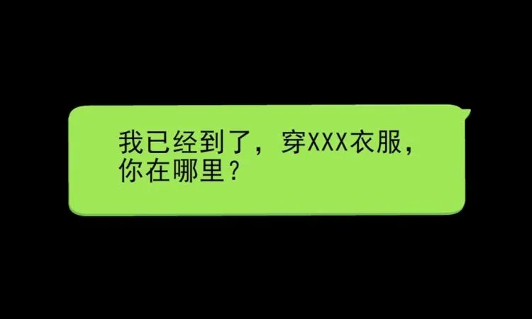 第32话 催情药 第51页