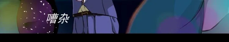 第30话 男人，你终于上钩了 第8页