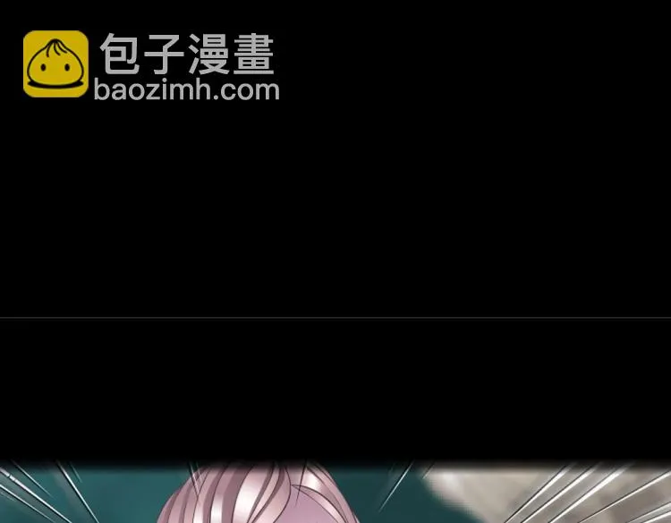 第29话 浪荡的女人 第27页