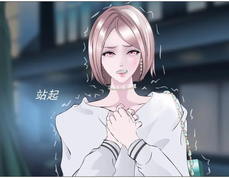 第29话 浪荡的女人 第47页