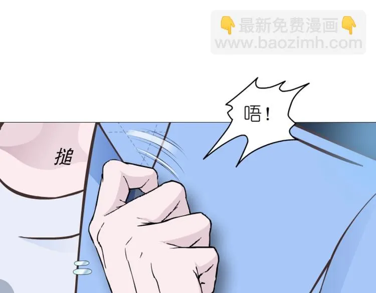 第28话 你就那么嫉妒吗 第37页