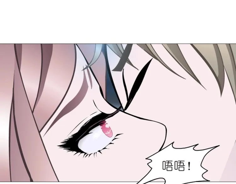 第28话 你就那么嫉妒吗 第39页