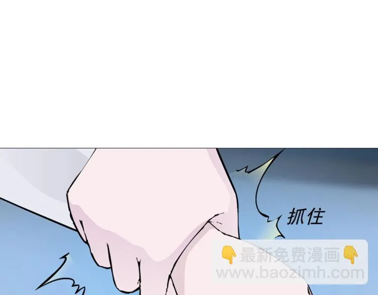 第28话 你就那么嫉妒吗 第45页