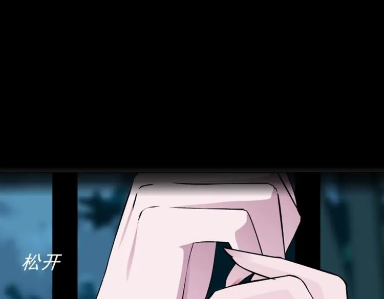 第27话 你看起来很美味！ 第25页