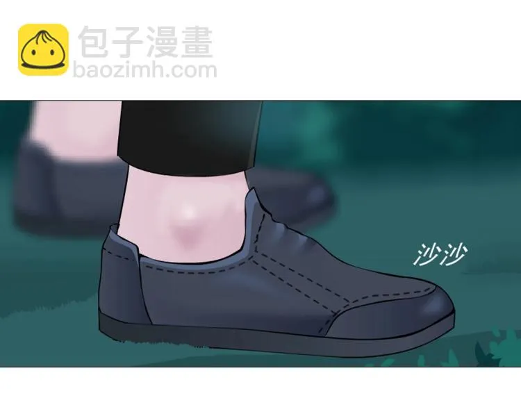 第26话 夜跑公园 第20页