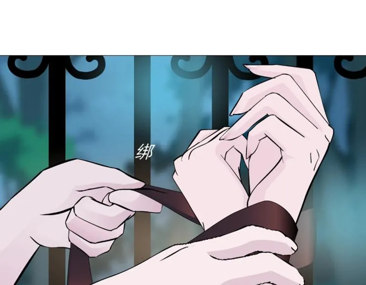 第26话 夜跑公园 第57页