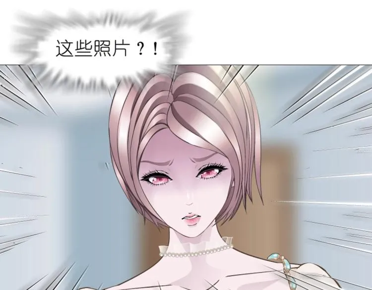 第25话 满口谎言 第3页
