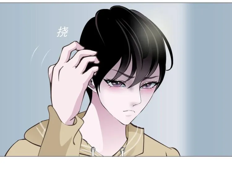 第25话 满口谎言 第46页