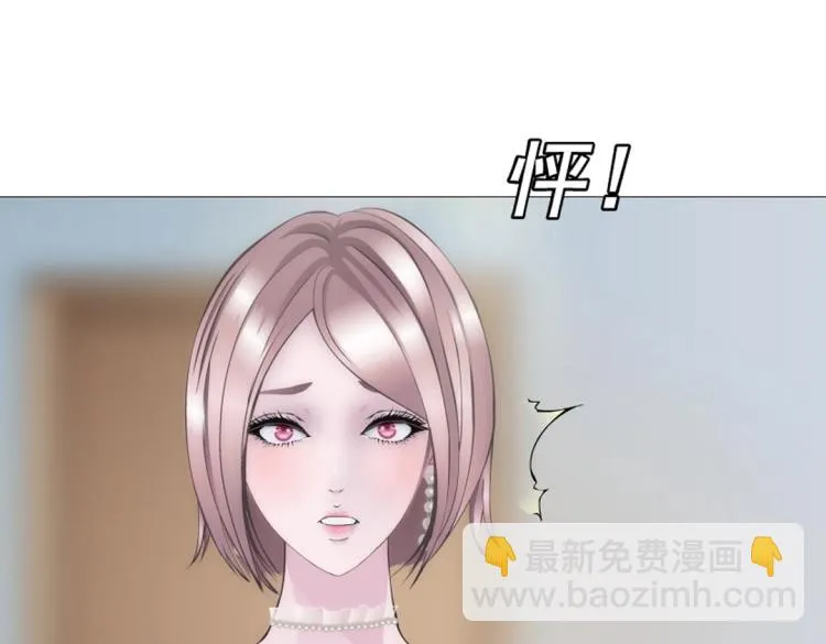 第25话 满口谎言 第61页