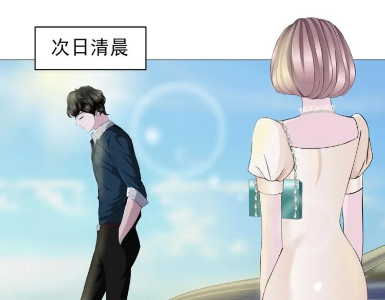 第24话 丑陋的蛇精脸！ 第3页