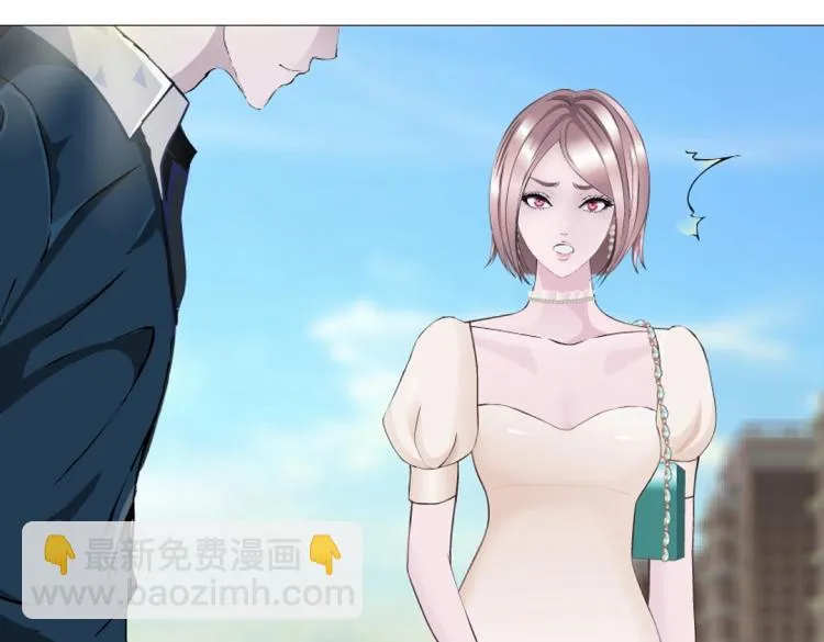 第24话 丑陋的蛇精脸！ 第6页