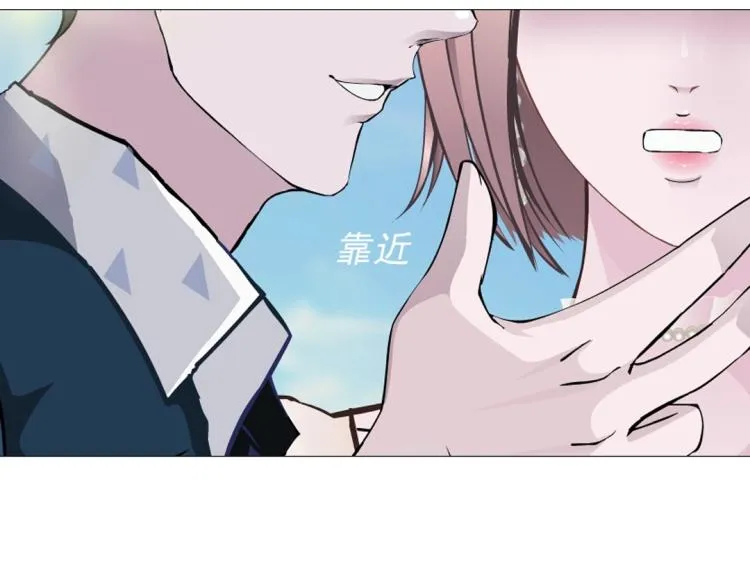 第24话 丑陋的蛇精脸！ 第19页