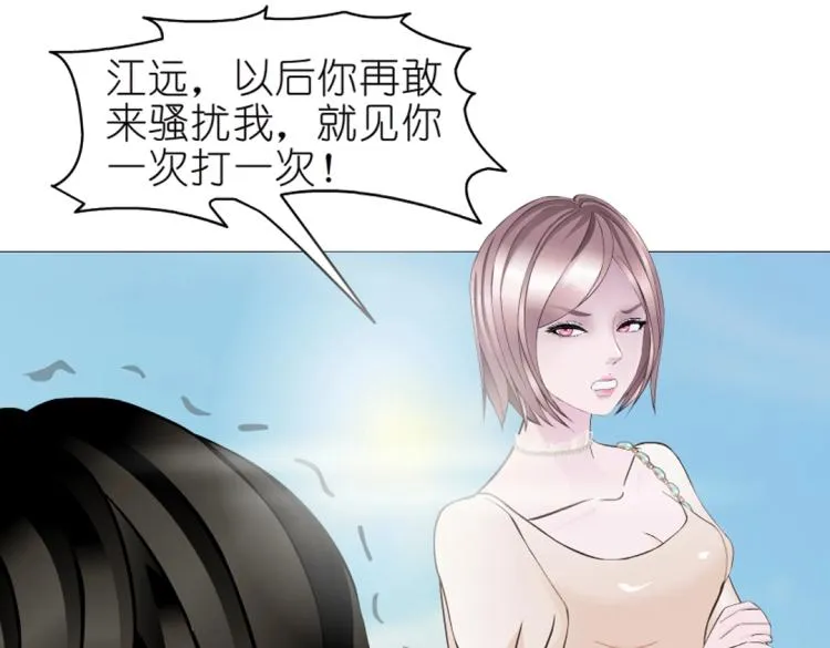第24话 丑陋的蛇精脸！ 第22页