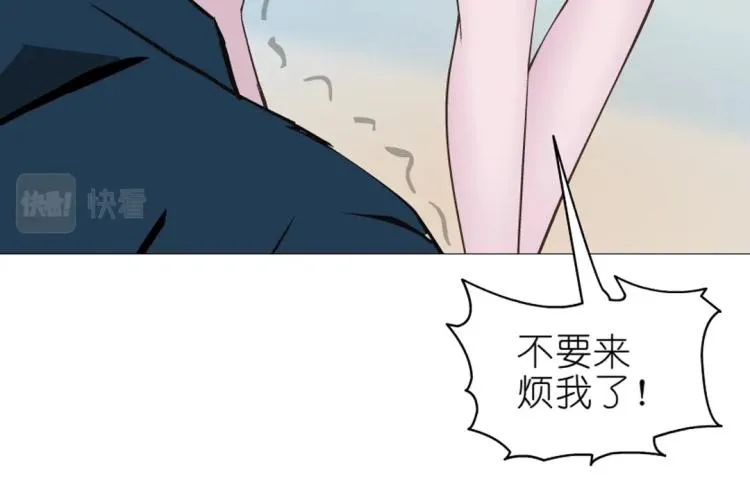 第24话 丑陋的蛇精脸！ 第24页