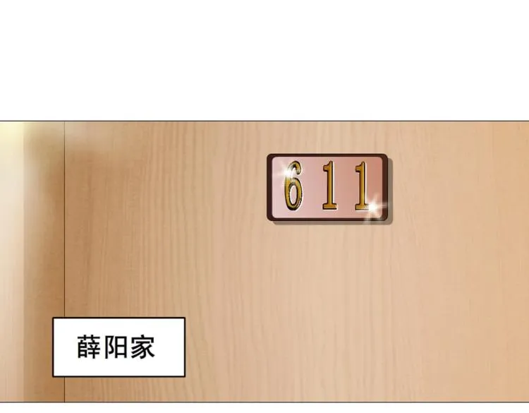 第24话 丑陋的蛇精脸！ 第28页