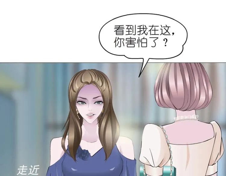 第24话 丑陋的蛇精脸！ 第38页