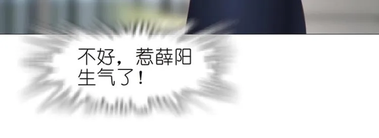 第24话 丑陋的蛇精脸！ 第62页