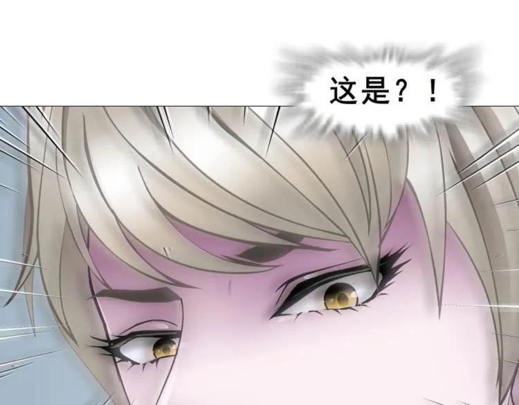 第24话 丑陋的蛇精脸！ 第66页