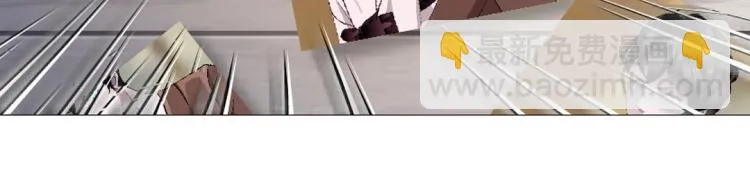 第24话 丑陋的蛇精脸！ 第69页