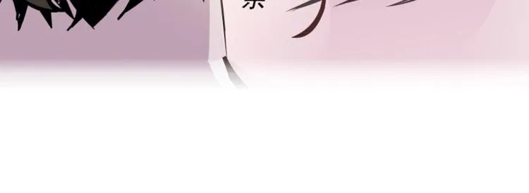 第23话 你这只骚狐狸！ 第28页