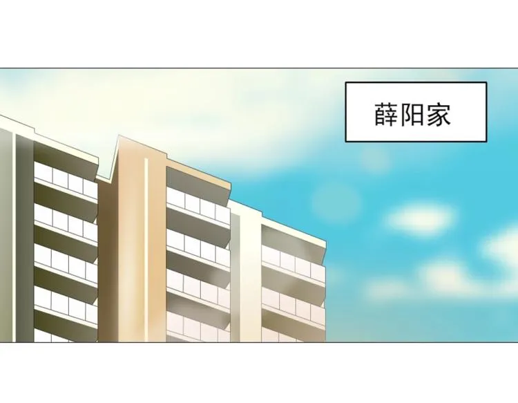 第21话 扑倒之后该干嘛？ 第3页