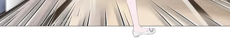 第21话 扑倒之后该干嘛？ 第5页