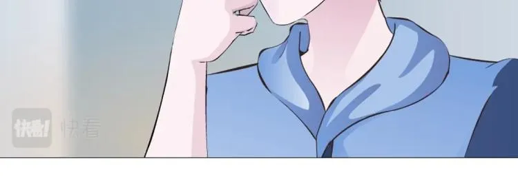 第21话 扑倒之后该干嘛？ 第21页