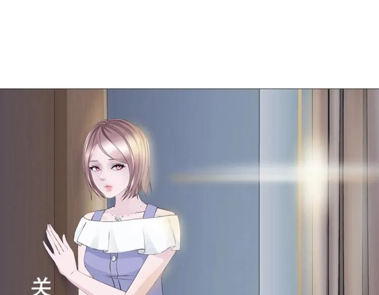 第21话 扑倒之后该干嘛？ 第24页