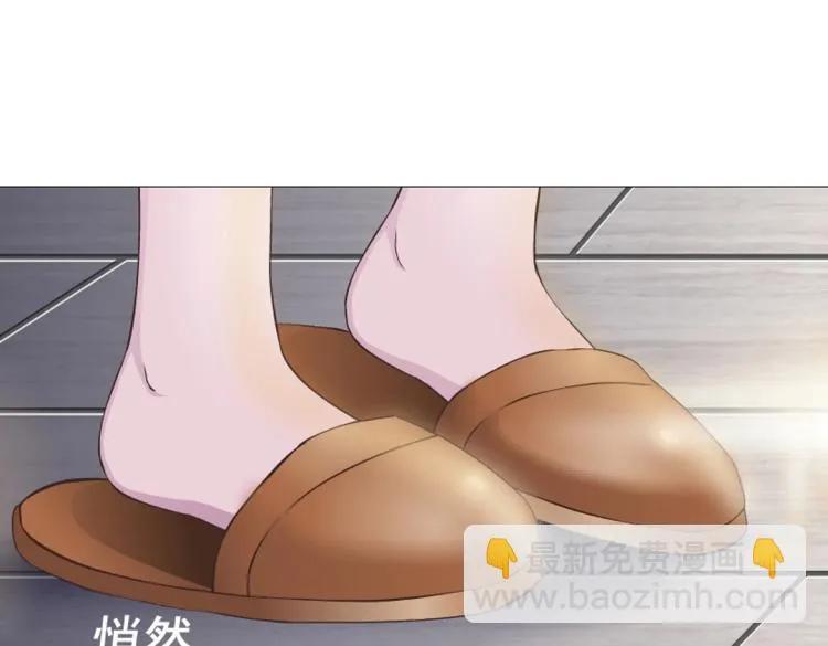第21话 扑倒之后该干嘛？ 第28页