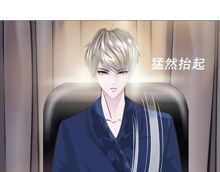 第21话 扑倒之后该干嘛？ 第37页