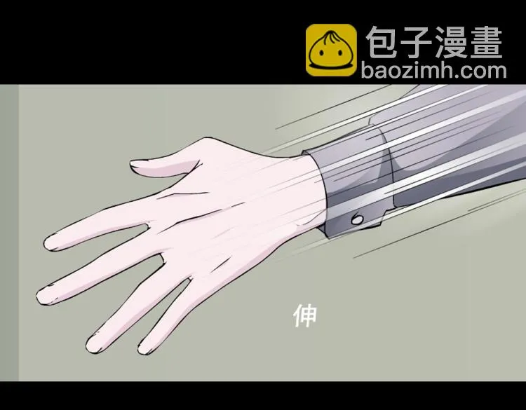 第20话 梦中捉奸 第28页