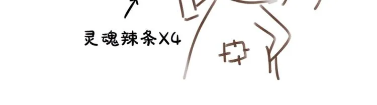 第20话 梦中捉奸 第62页