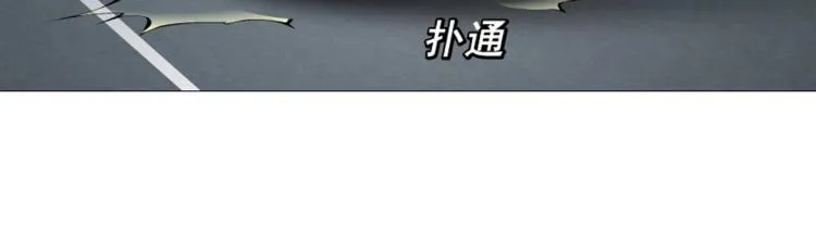 第18话 请和我交往吧 第8页
