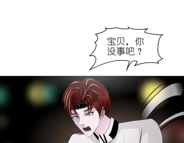 第18话 请和我交往吧 第9页