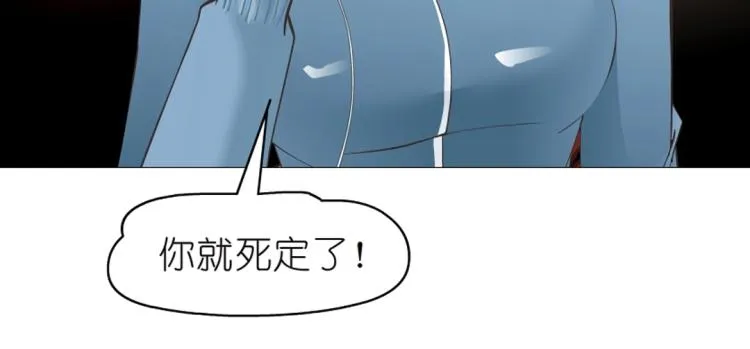 第18话 请和我交往吧 第32页