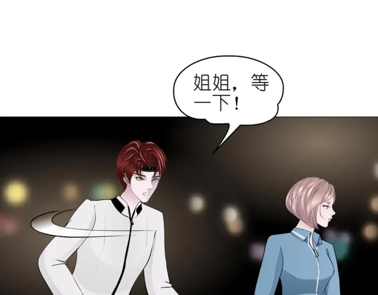 第18话 请和我交往吧 第39页