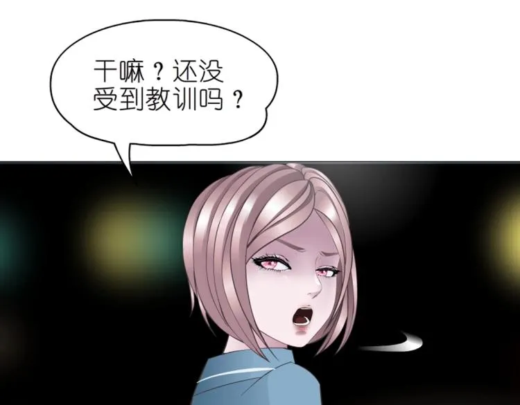 第18话 请和我交往吧 第41页