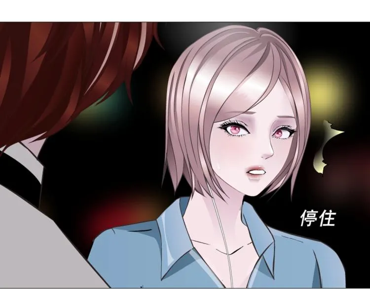 第18话 请和我交往吧 第51页