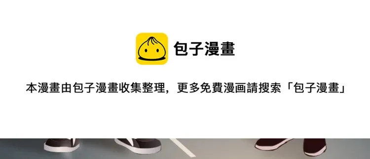 第18话 请和我交往吧 第55页