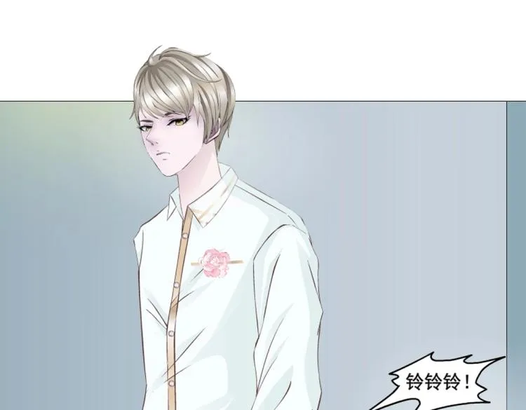 第17话 被强吻了？！ 第3页