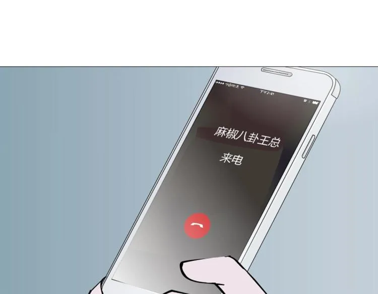 第17话 被强吻了？！ 第5页