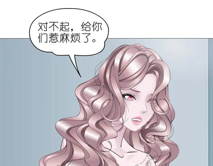 第17话 被强吻了？！ 第22页