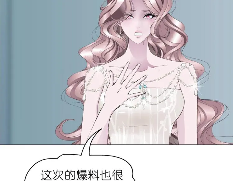 第17话 被强吻了？！ 第29页