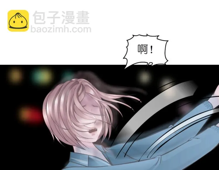 第17话 被强吻了？！ 第47页