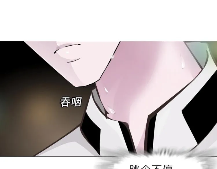 第17话 被强吻了？！ 第57页