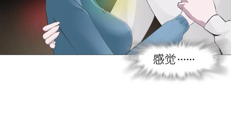 第17话 被强吻了？！ 第60页